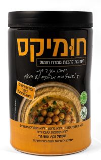 ALFA 825 - טעם של חופש: החידושים הקולינריים שישדרגו לכם את הטיולים והאירוח.